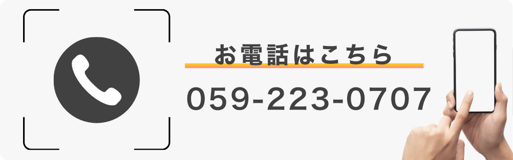 ご予約はこちら