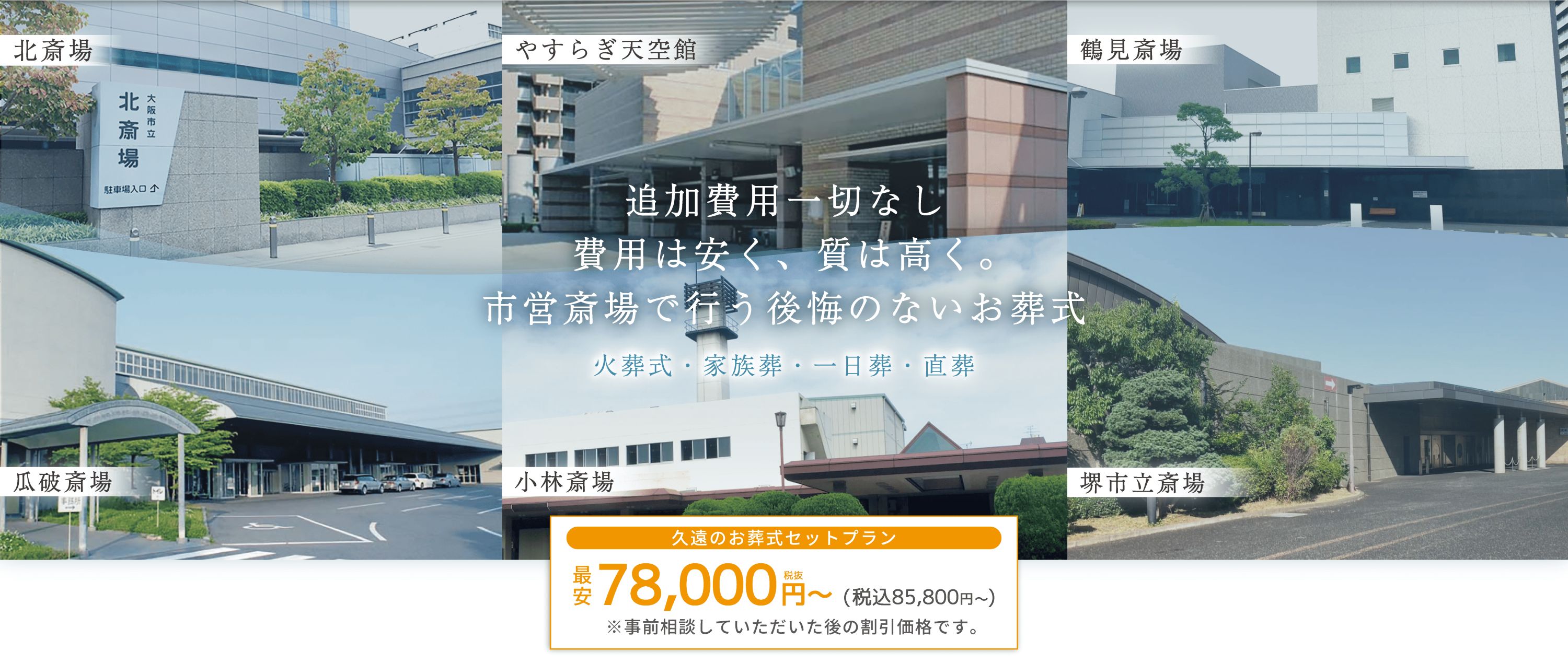 キービジュアル