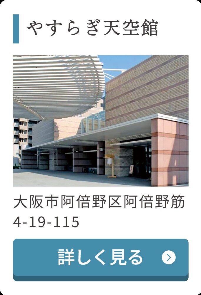 ハーブピーリング