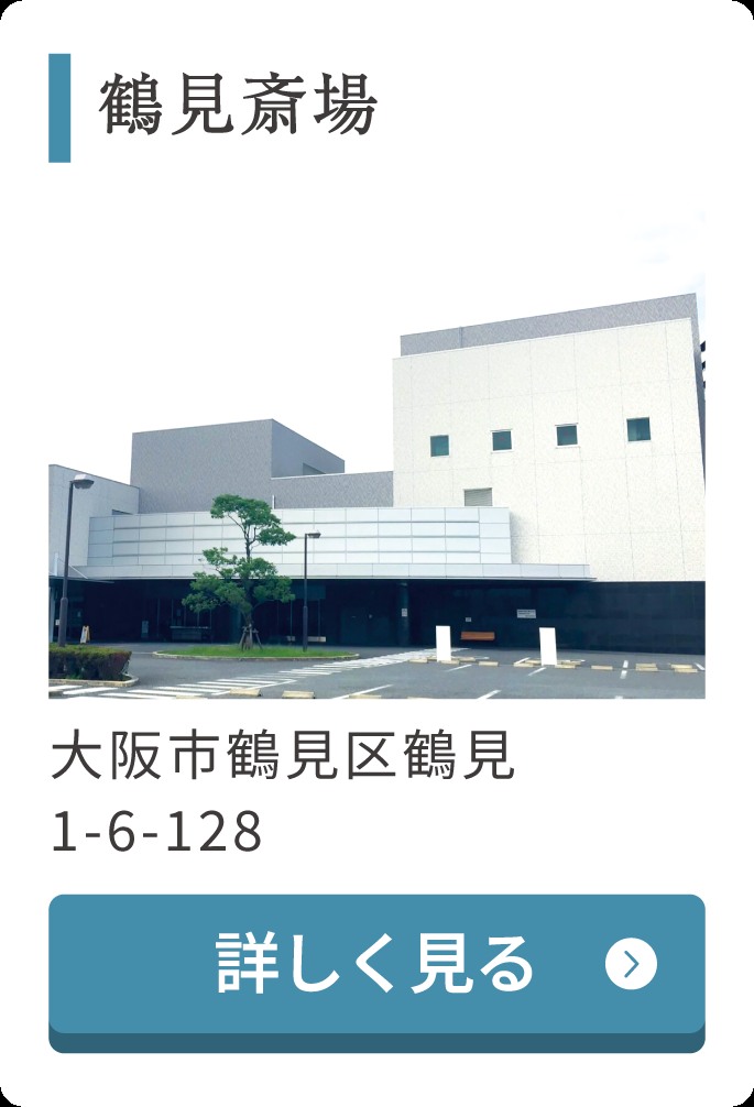 マイクロウェーブリフト