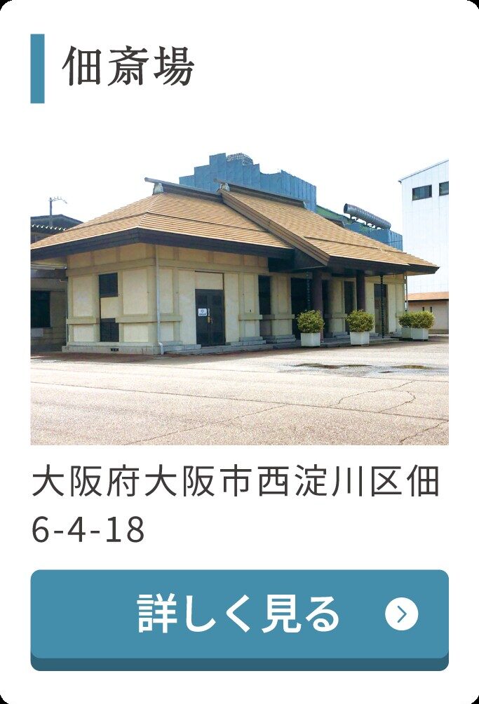 プラズマミスト