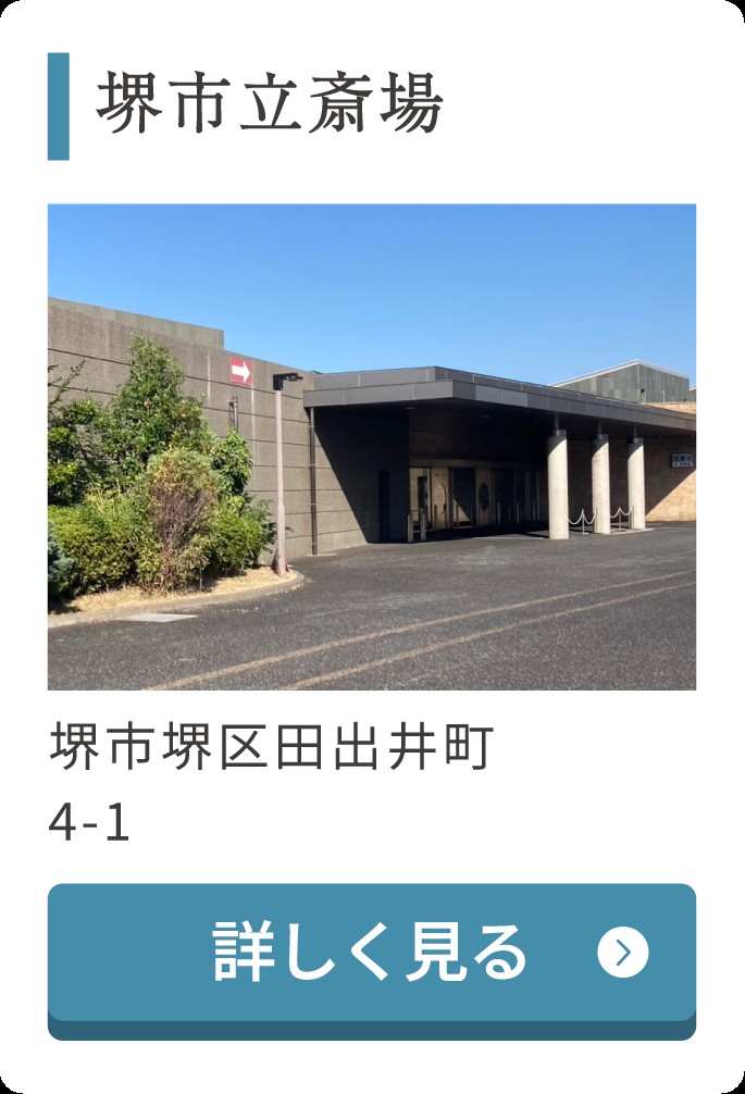 プラズマミスト